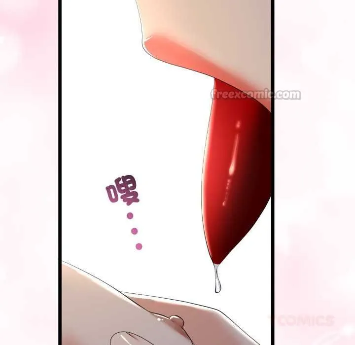 第66话 75