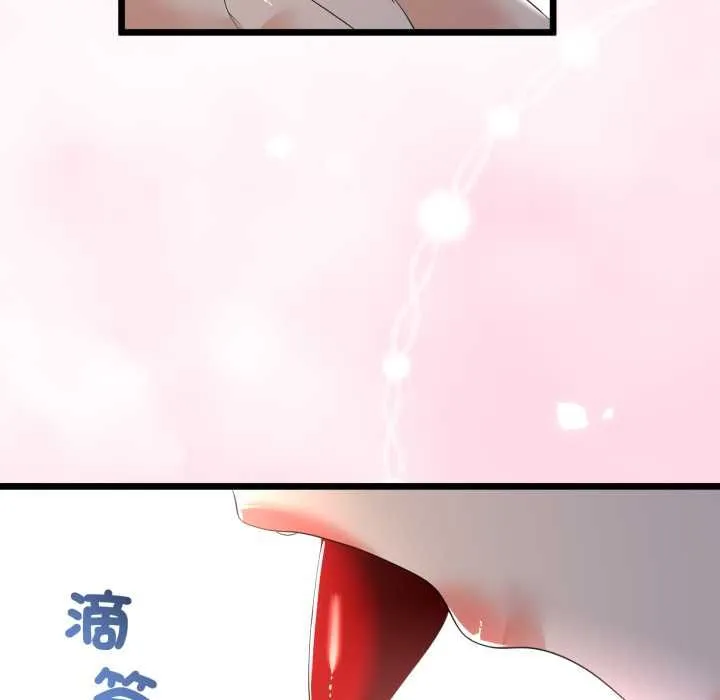第66话 76