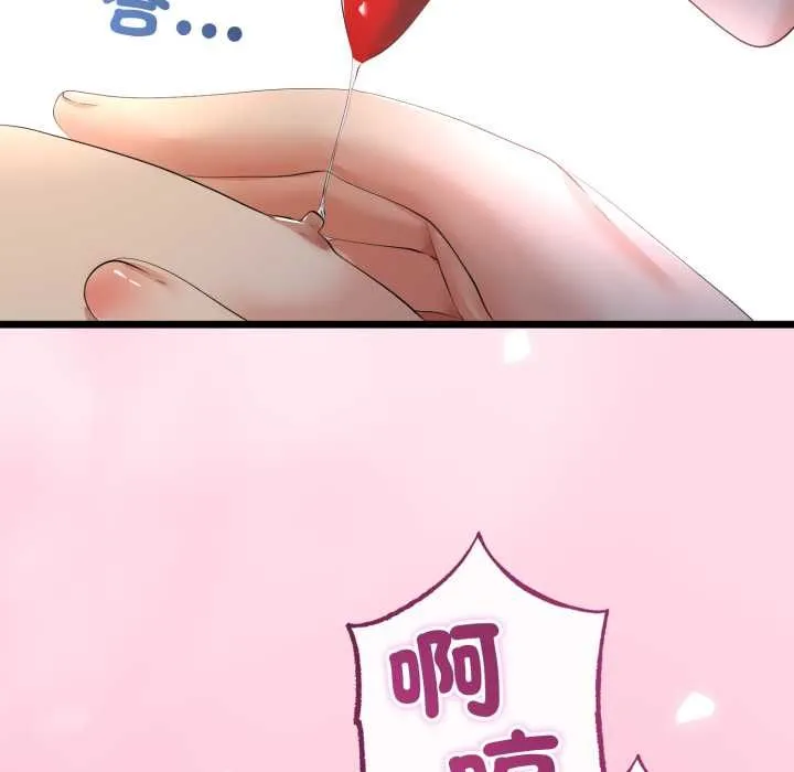 第66话 77