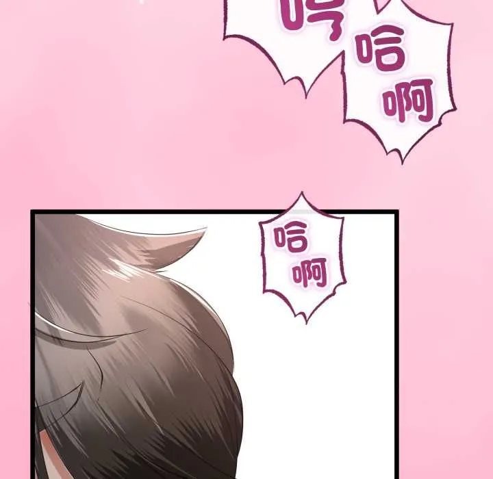 第66话 78