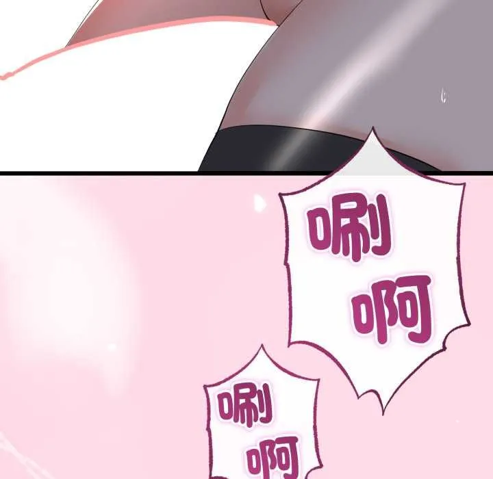 第66话 82