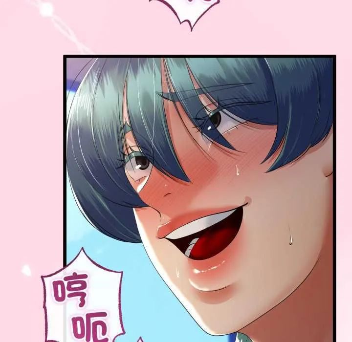 第66话 83