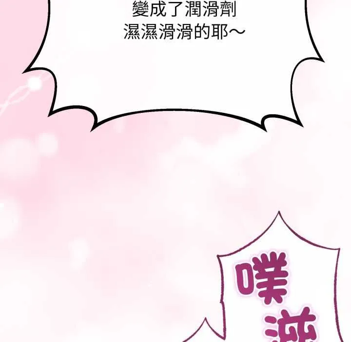 第66话 85