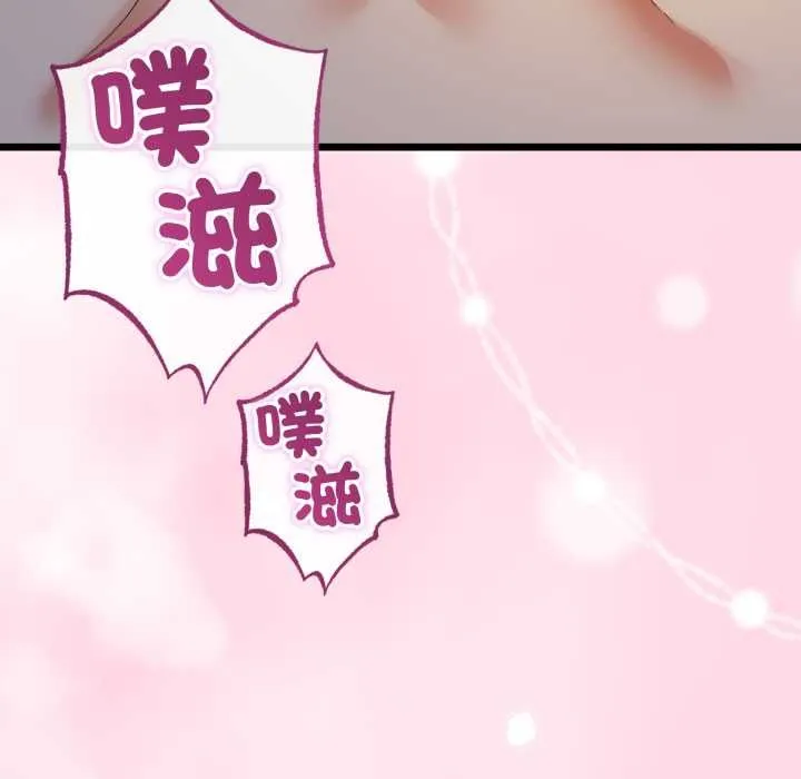 第66话 87