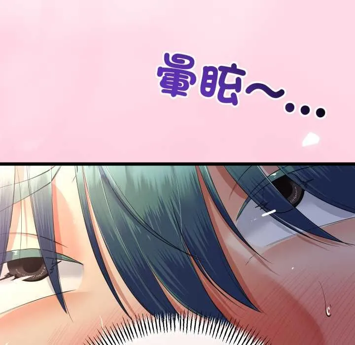 第66话 88