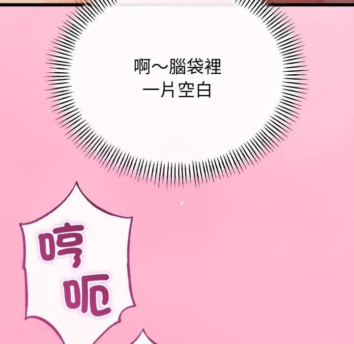 第66话 89