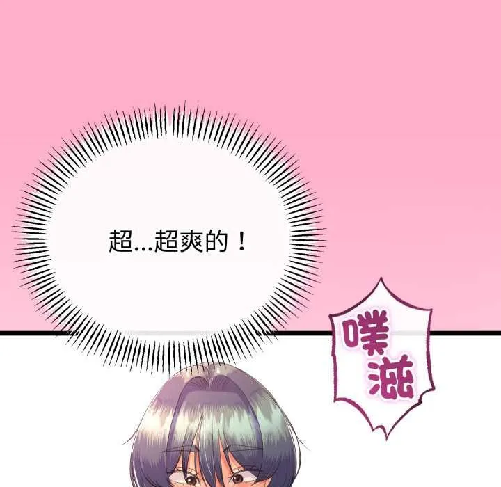 第66话 92