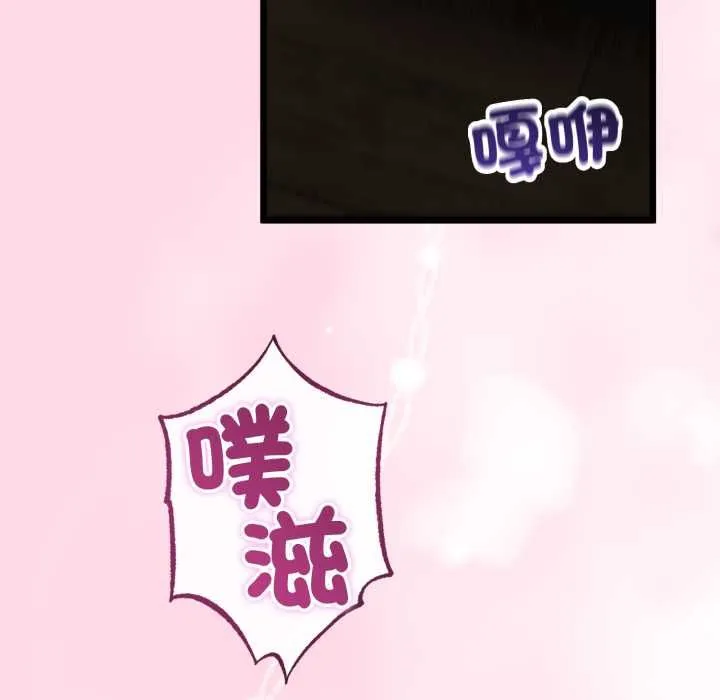 第66话 96