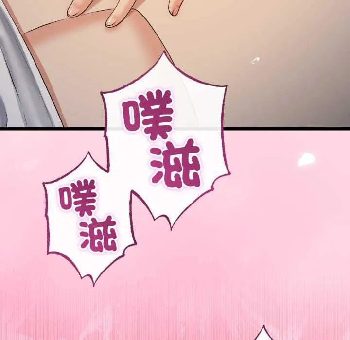 第66话 100