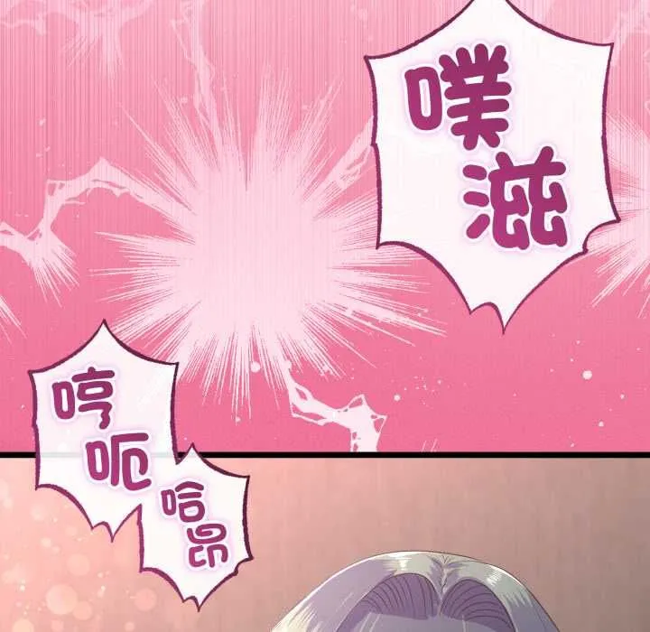 第66话 101