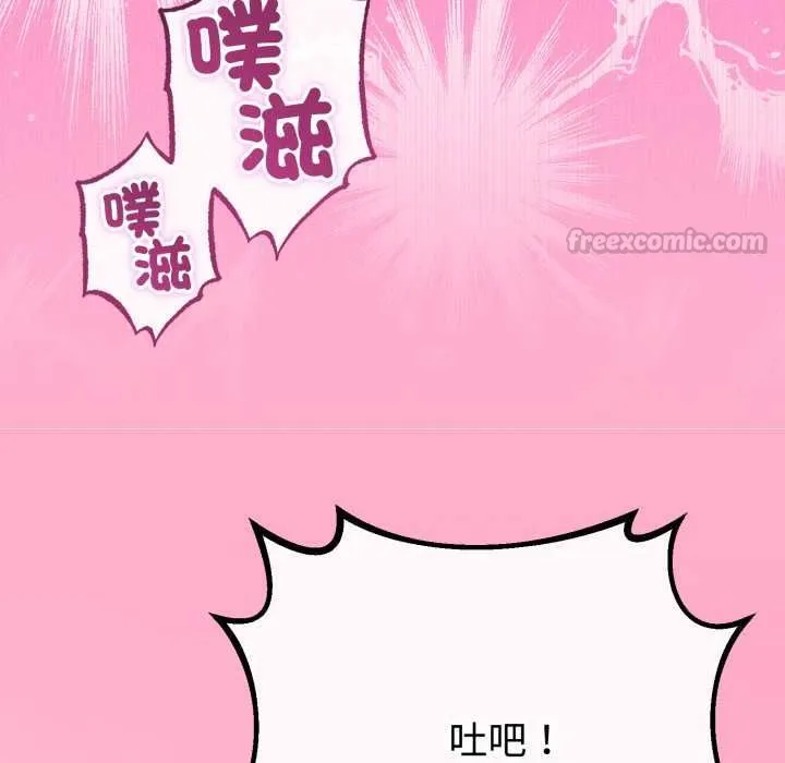 第66话 105