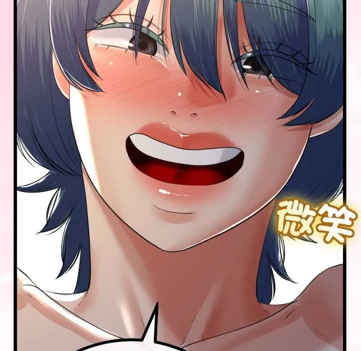 第66话 109