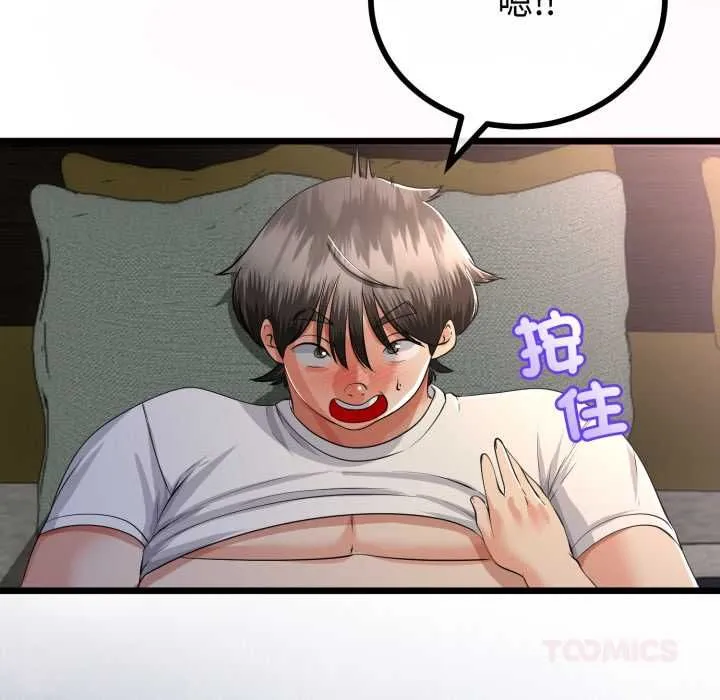 第66话 111