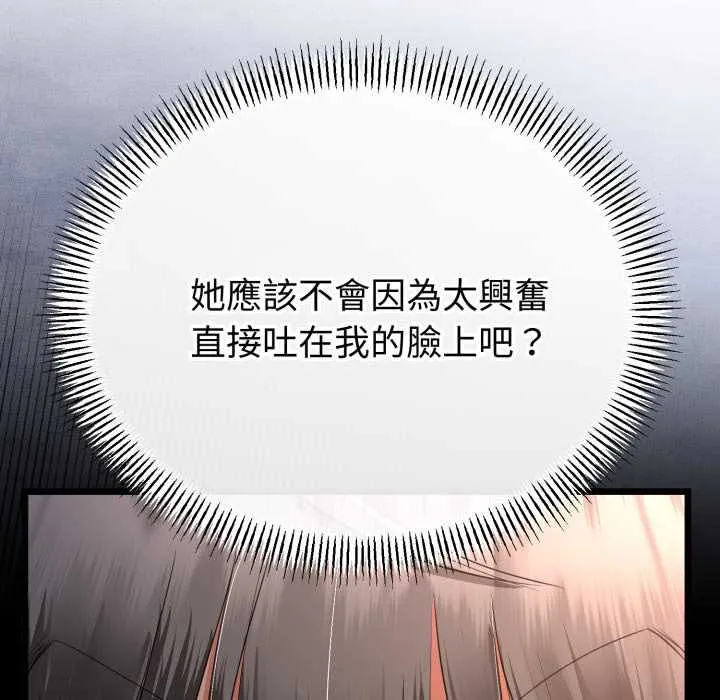第66话 112