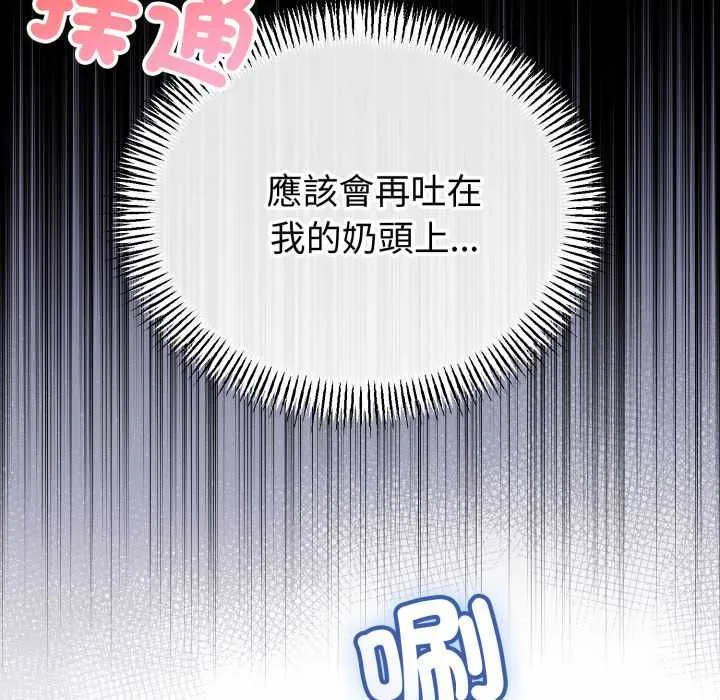 第66话 114