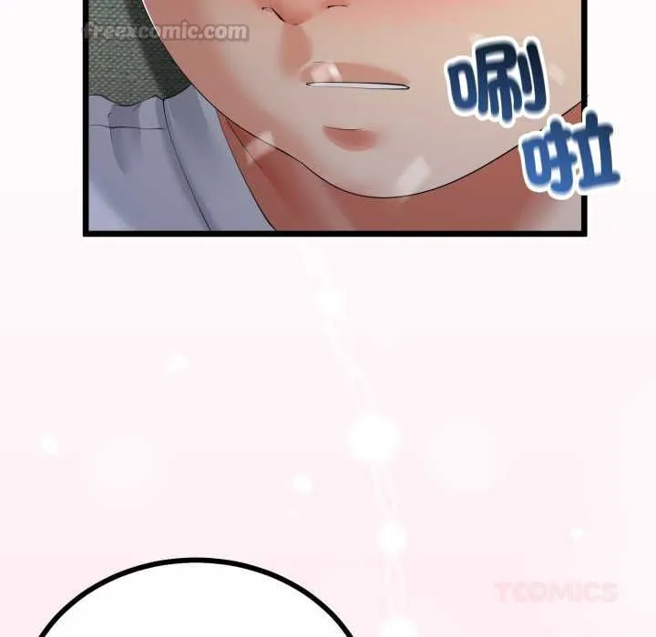 第66话 120