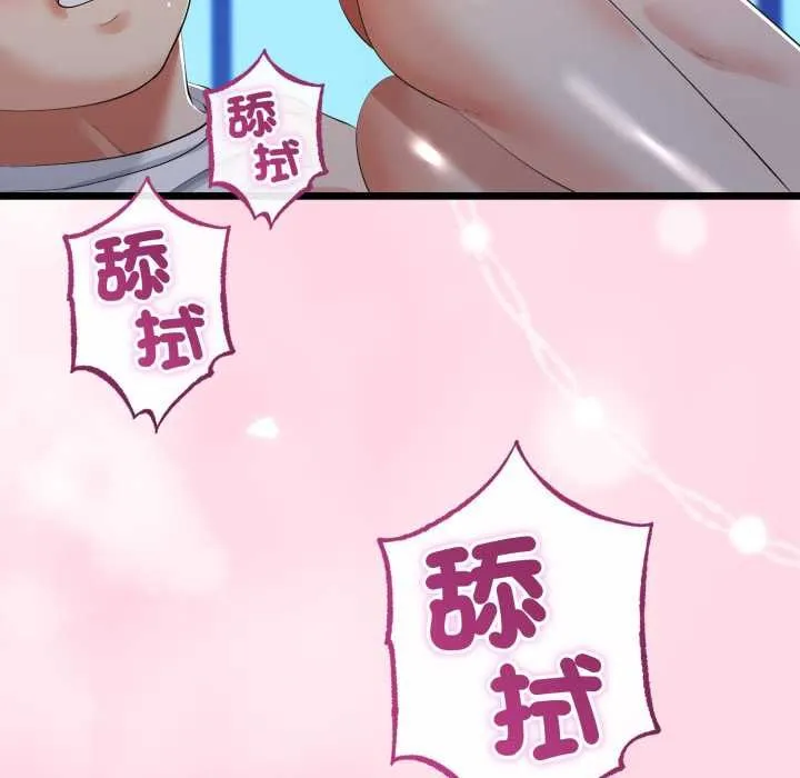 第66话 124