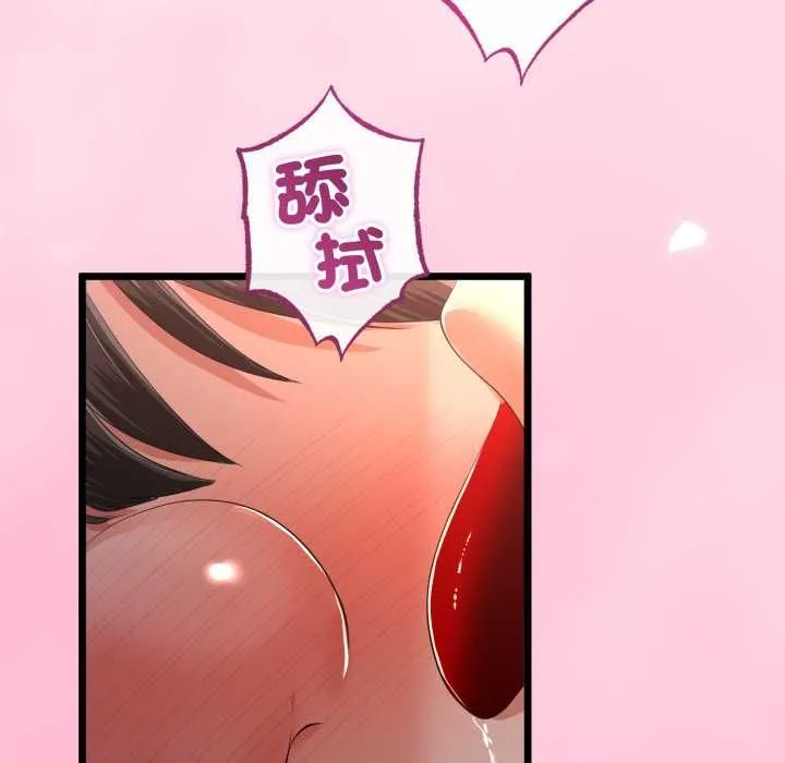 第66话 125