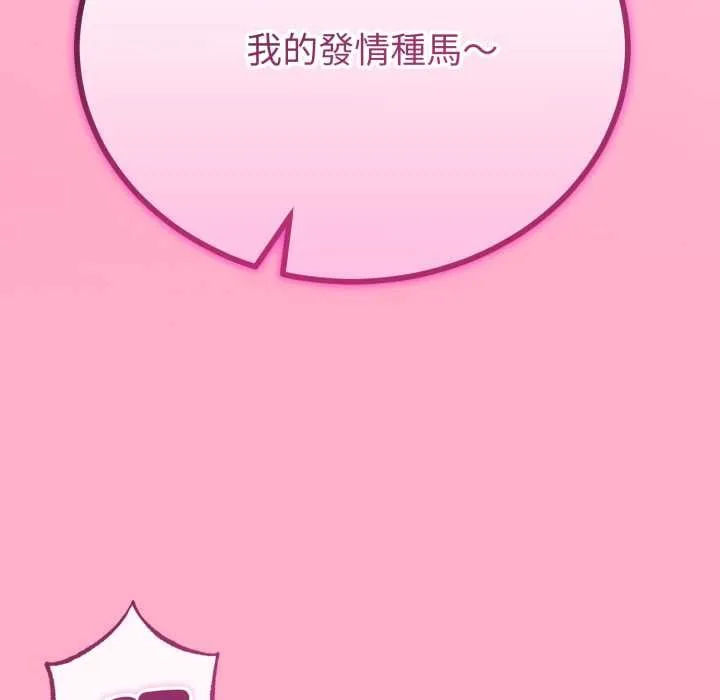 第66话 127