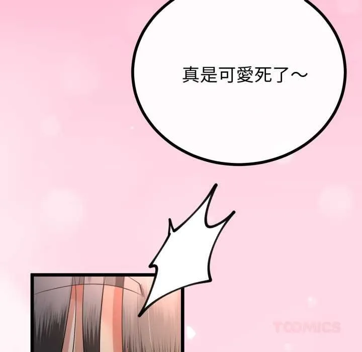 第66话 129