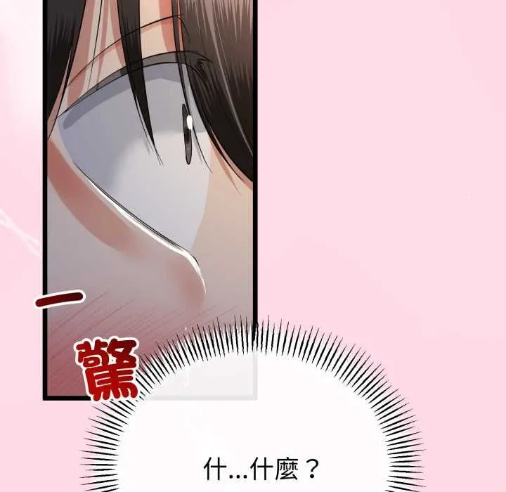 第66话 130