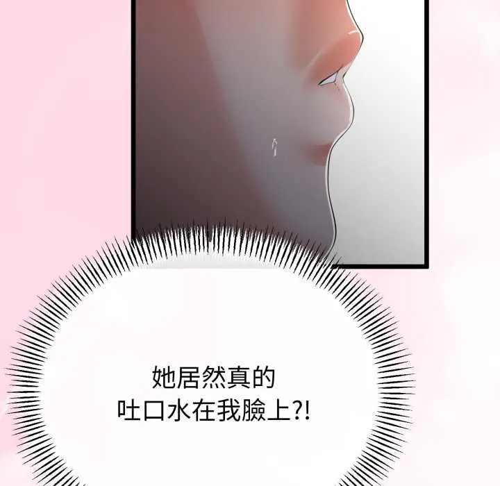 第66话 132
