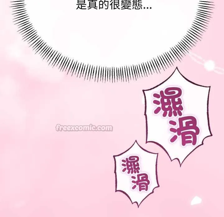 第66话 135