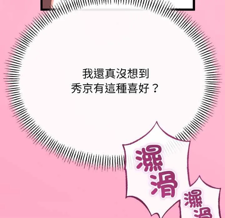 第66话 137