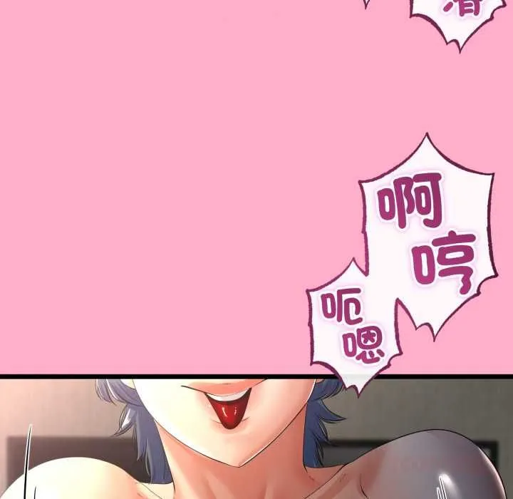 第66话 138