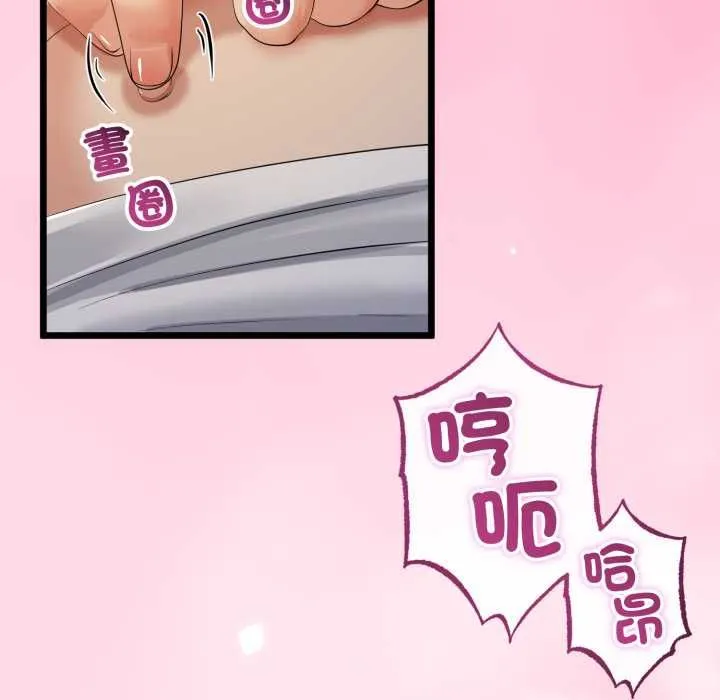 第66话 141