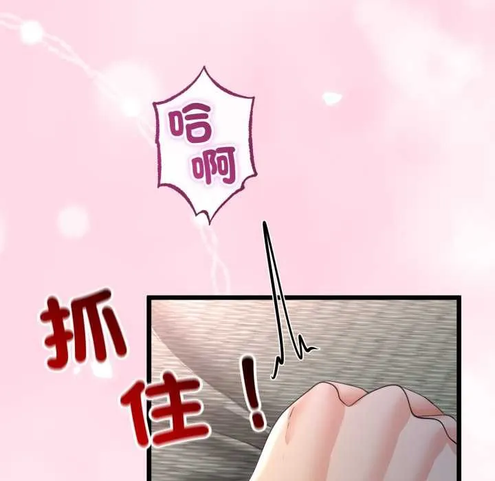 第66话 142