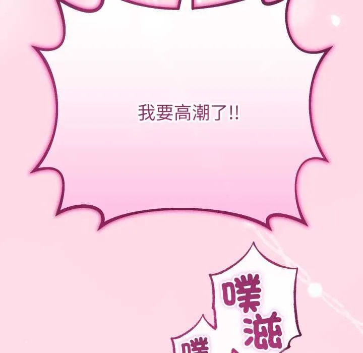 第66话 146
