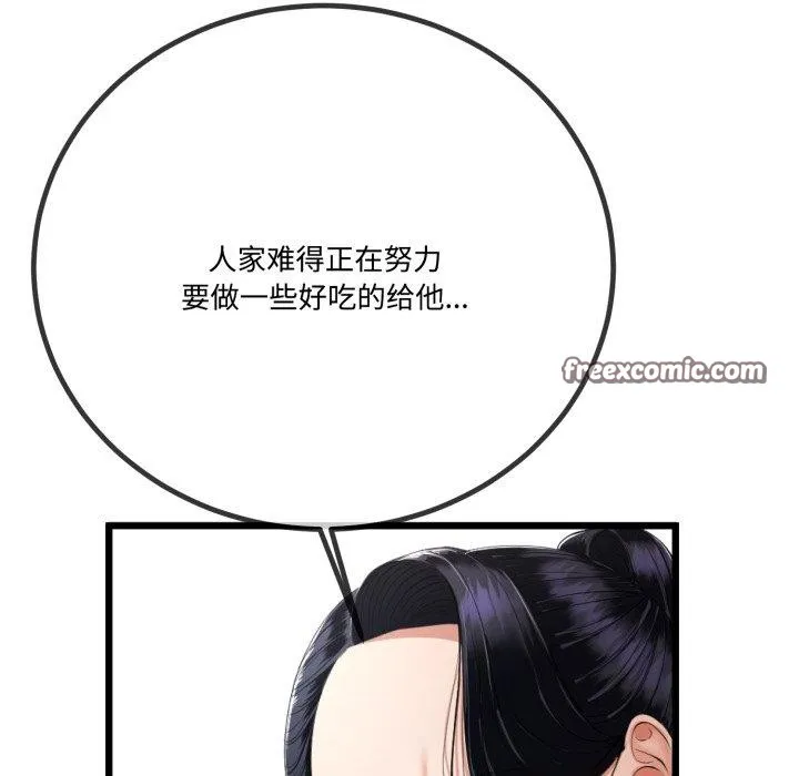 第7话 16