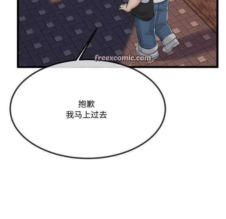 第7话 22