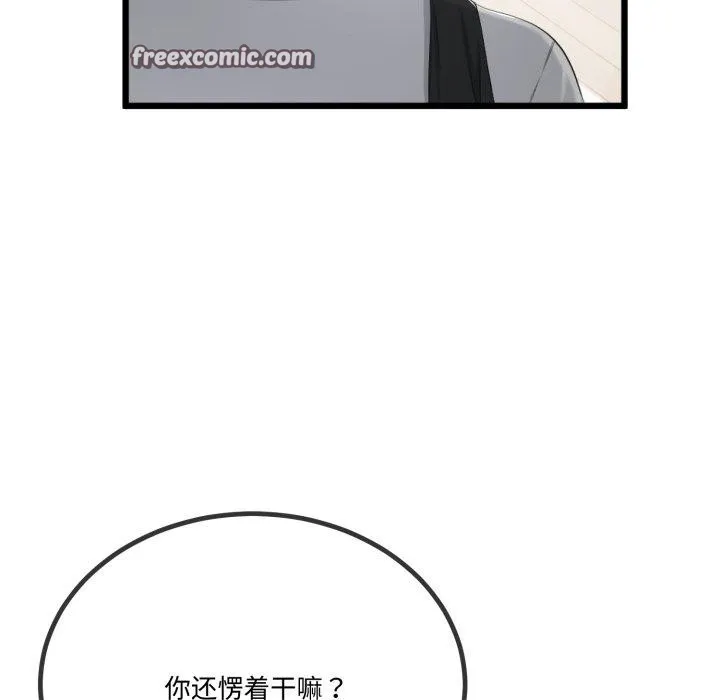 第7话 29