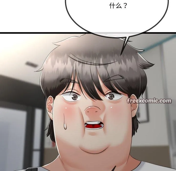 第7话 32