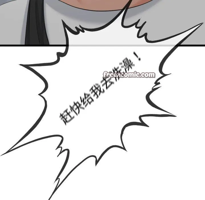 第7话 33