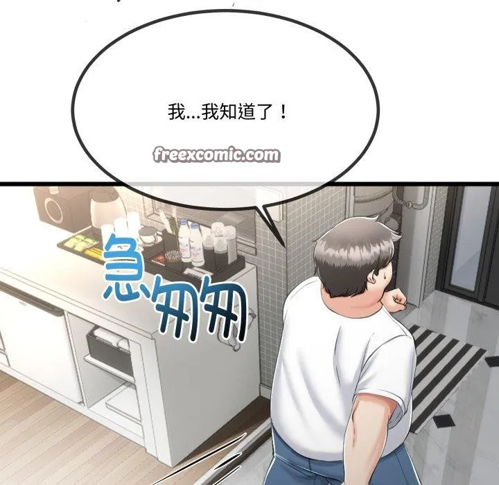 第7话 34