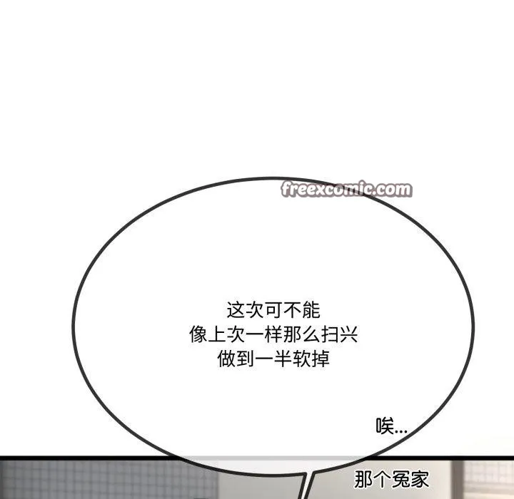 第7话 36