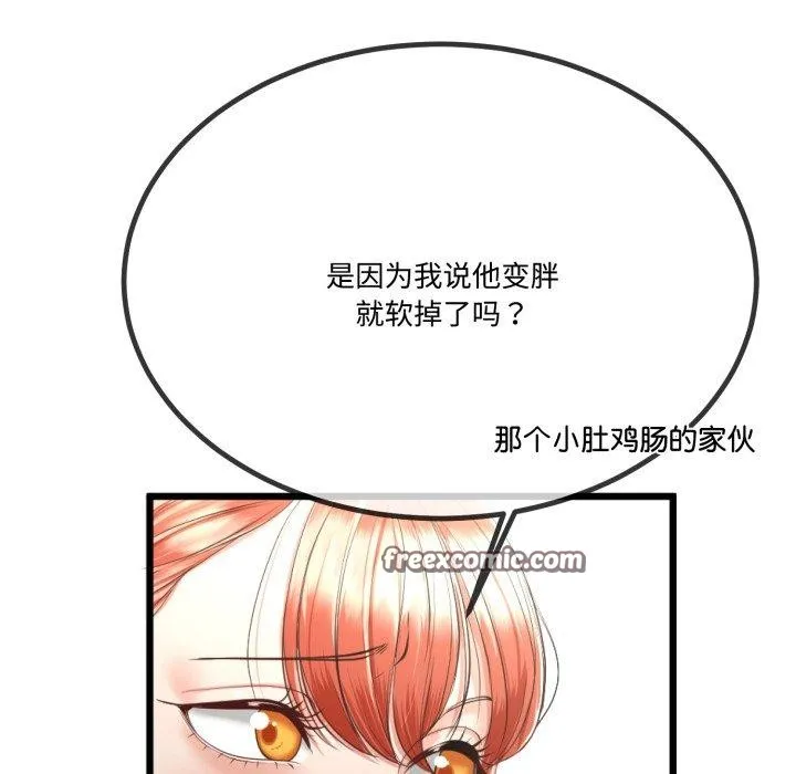 第7话 38