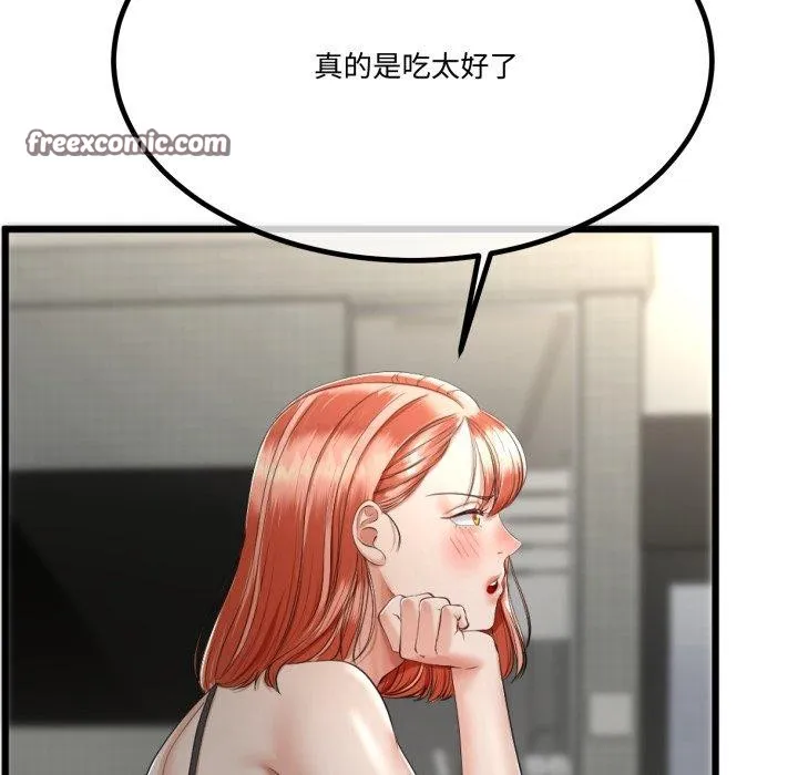 第7话 44
