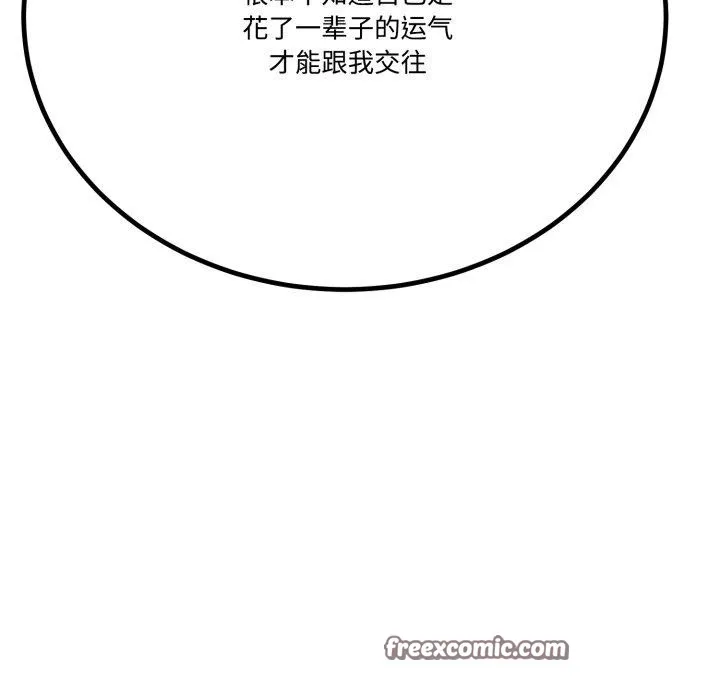 第7话 46