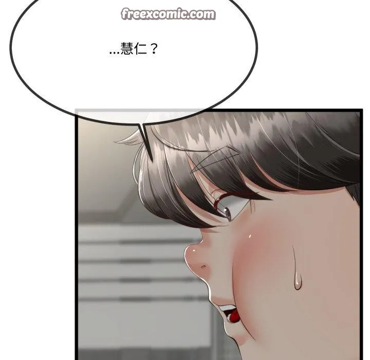 第7话 53