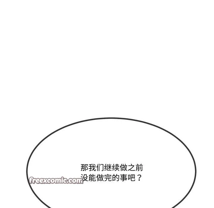 第7话 55