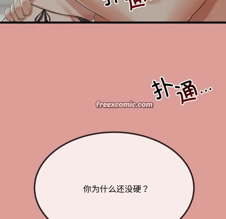 第7话 59