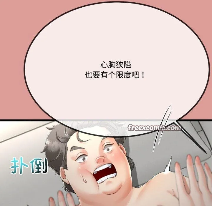 第7话 62