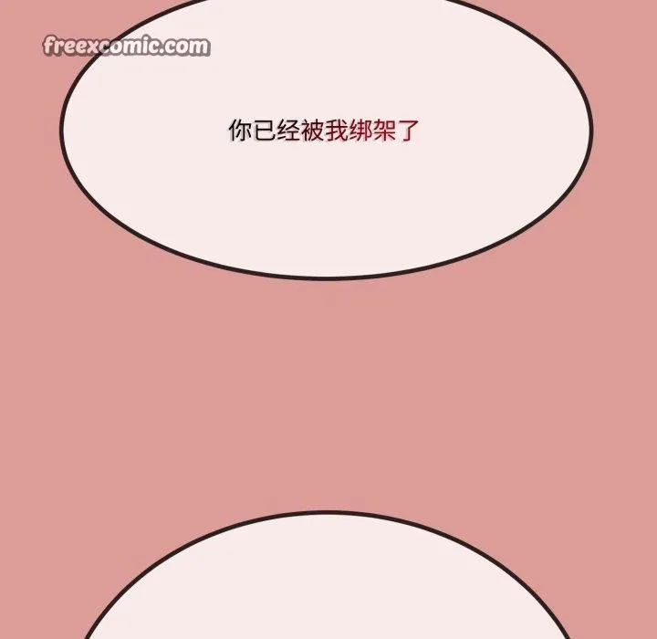 第7话 66