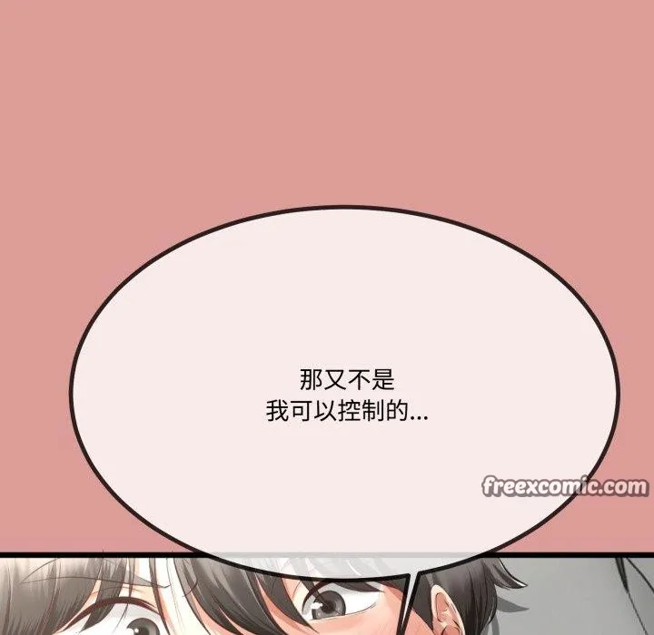 第7话 73