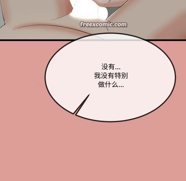 第7话 82