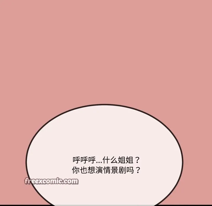 第7话 100